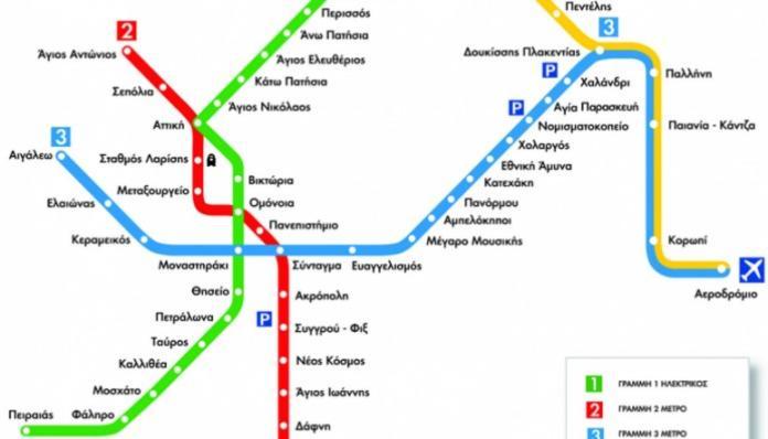 Διαμέρισμα Στο Κέντρο Δίπλα Στα Νοσοκομεία Και Τα Αξιοθέατα Athens Exterior photo